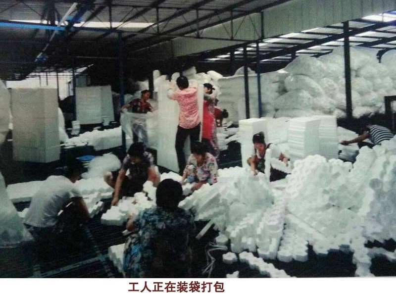 厂区实景展示